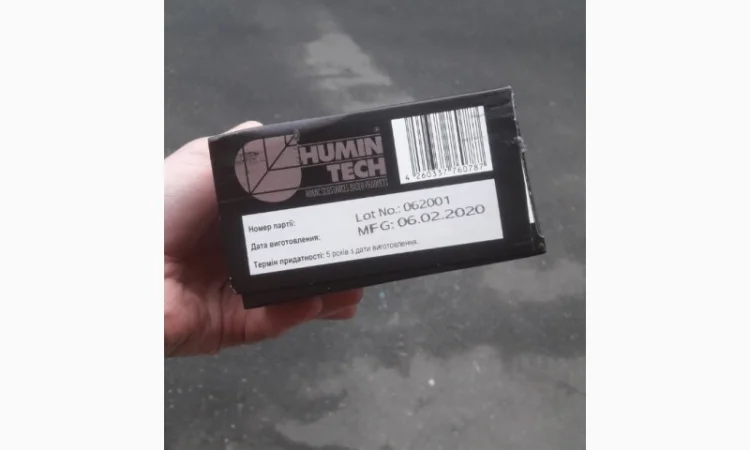 Стимулятор роста Гумифилд / Гуміфілд в.г: Humintech GmbH Германия - свіжий - фото № 2