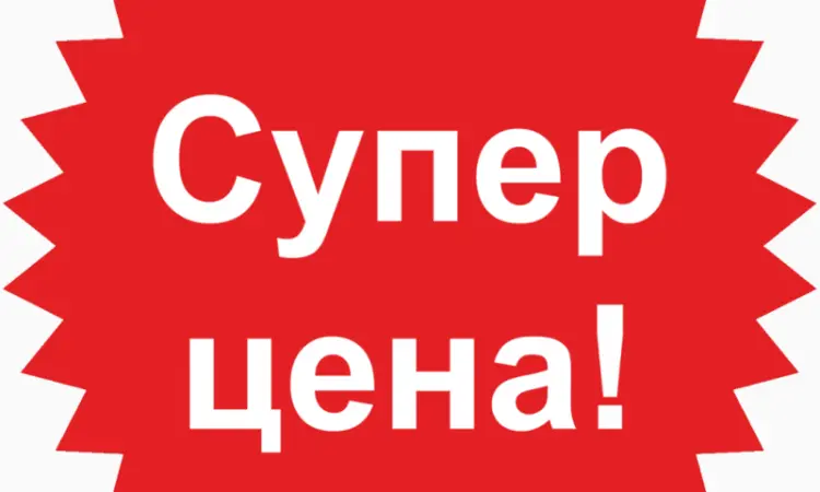 Люцерна, лугове сіно сіно в тюках з безкоштовною доставкою. Форма оплати будь-яка - фото № 1
