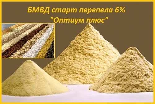 Старт БМВД «Оптиум плюс» 6% для перепелов с первых дней - фото № 1