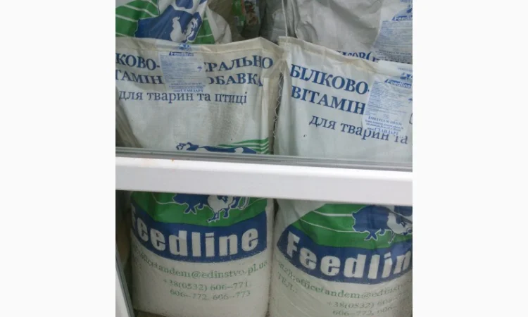 10%БМВД для СУПОРОСНИХ СВИНОМАТОК (преміум лінія) ТМ Feedline - фото № 1