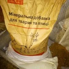 Сапонитовое борошно - природная добавка для кормов - фото № 3