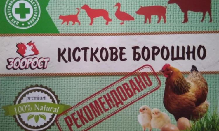 Корм. добавка для кур "Несушка" - фото № 5