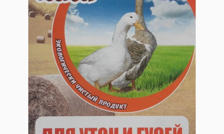Премікс для качок та гусей – швидкий ріст та здоров'я - фото № 1