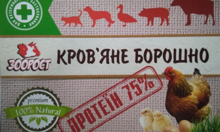 Премікс для качок та гусей – швидкий ріст та здоров'я - фото № 4