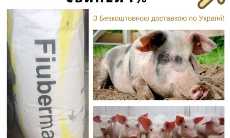 Премікс 1% для свиней фініш(Швеція) - фото № 1