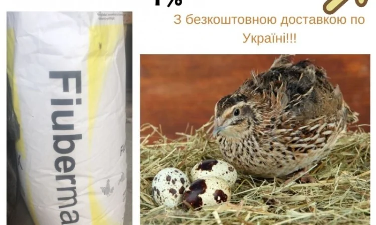 Премикс 1% для перепелов от производителя - фото № 1