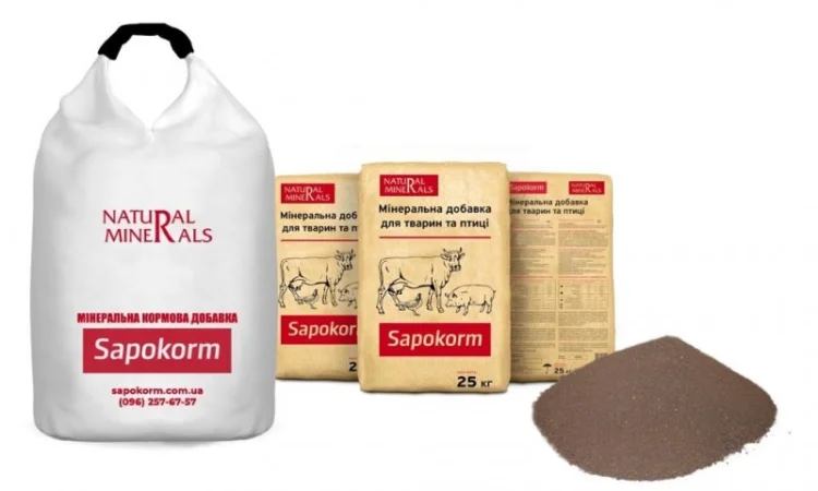 Сапокорм - лікувально-профілактична мінеральна добавка до корму всіх видів тварин, 1 мм - фото № 6