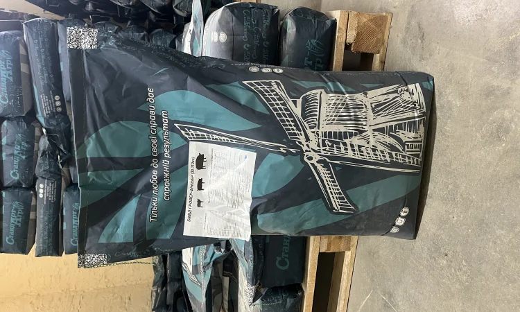 Премікс для бройлерів 2, 5% старт 0-20 днів - фото № 1