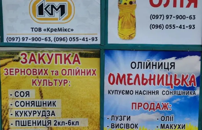 Продам макуху подсолнечника - фото № 3