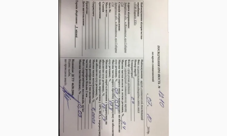 Шрот соняшниковий від виробника - від 1 000 тонн - фото № 1