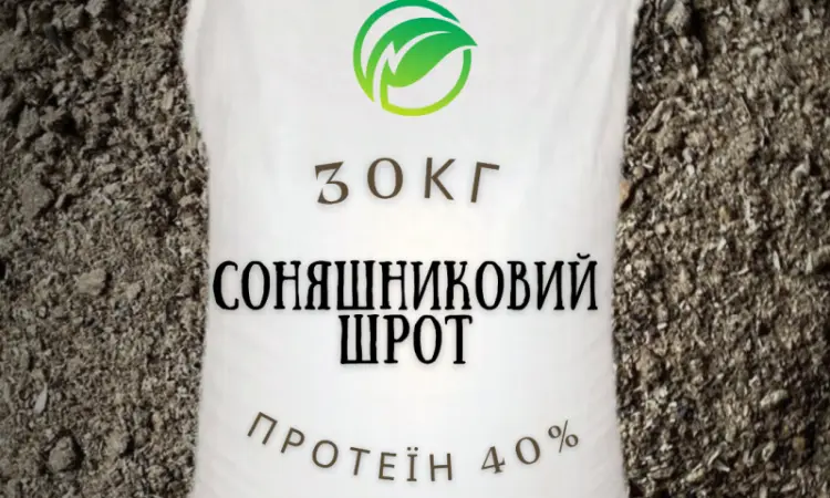 Продам шрот подсолнечный от кг доставка НП - фото № 1