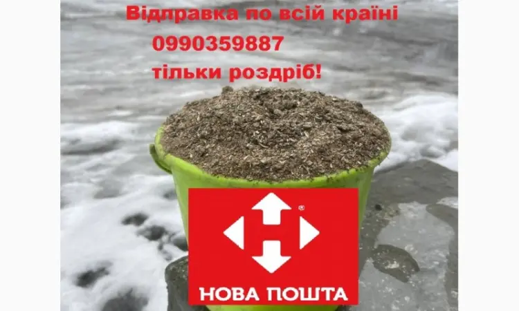 Тільки роздріб! Шрот соняшниковий/соняшника. Фасовка 20-30 кг. Нова Пошта, Укрпошта - фото № 1