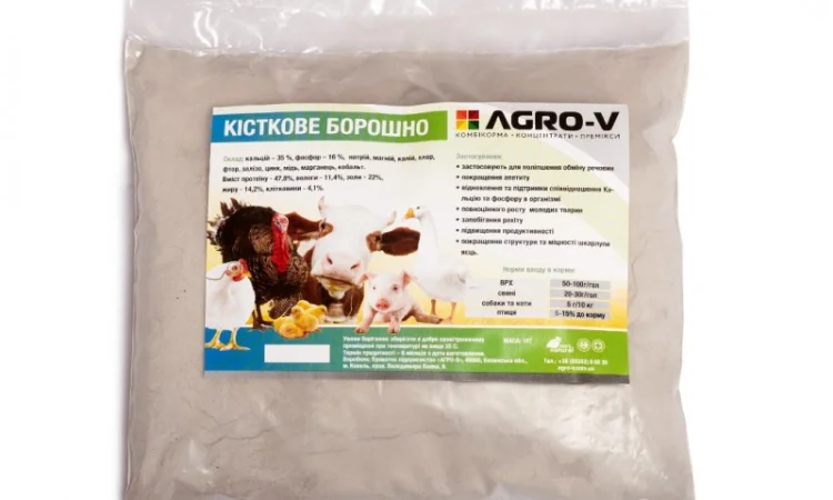 Кісткове борошно - фото № 1