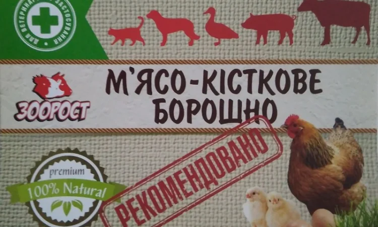 Мука мясо-костная - фото № 1