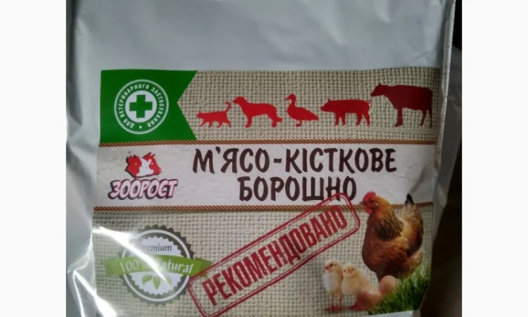 Мука мясо-костная - фото № 3