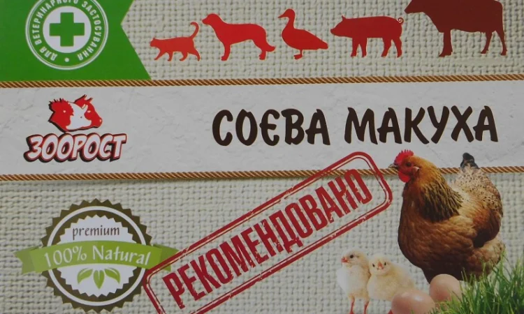 Мука мясо-костная - фото № 7