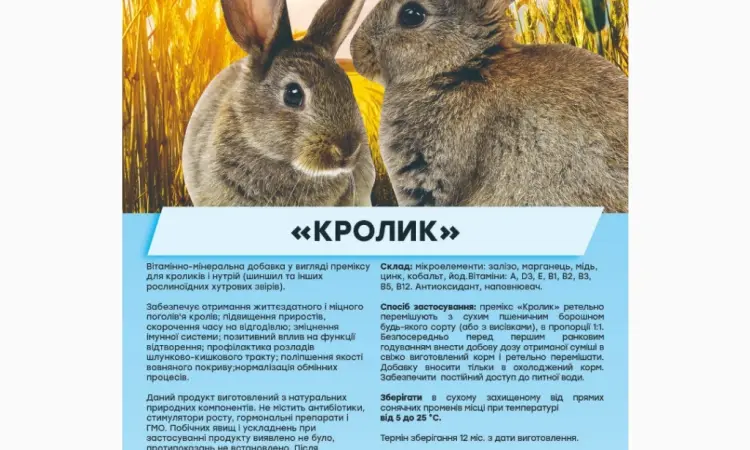 Мука мясо-костная - фото № 6