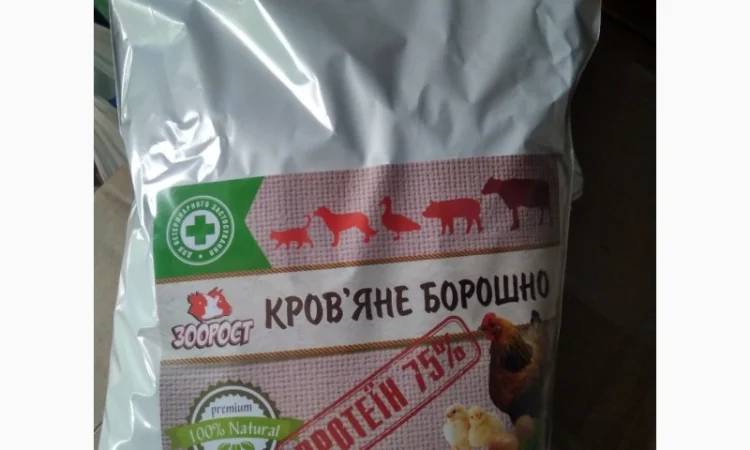 Кровяная мука ( 75 % протеин ) - фото № 3