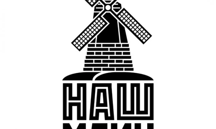 Висівки житні в біг-бегах/мішках або насипом - фото № 4