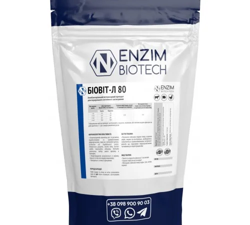 Биовит Л-80 - Антибиотик для животных и птицы - фото № 1