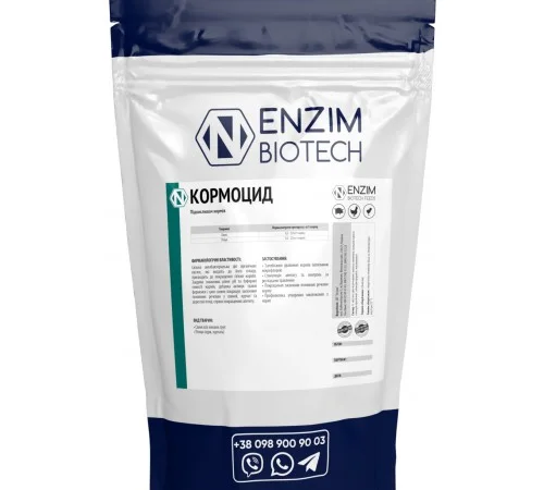 Кормоцид - Подкислитель корма для животных и птицы - фото № 1
