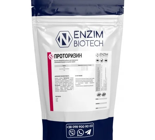 Проторизин - Ферменты для животных, птицы и рыбы - фото № 1