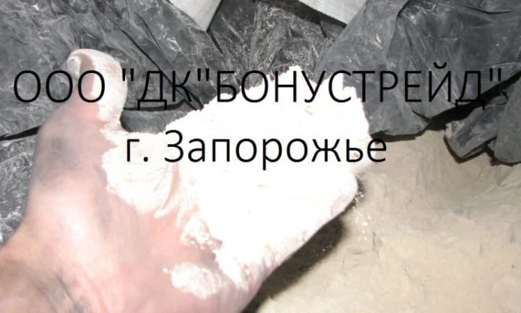 Глина бентонитовая (кормовой бентонит) - фото № 1