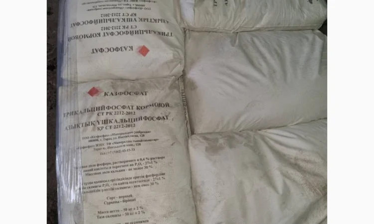 Трикальційфосфат кормовой - фото № 2