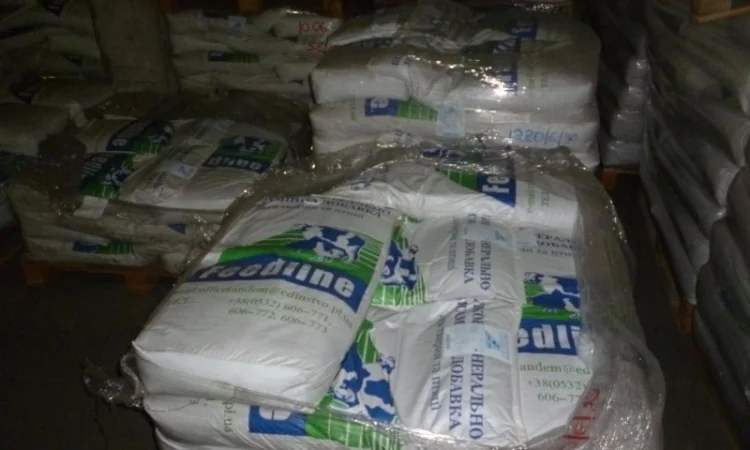 Добавки кормовые ТМ Фидлайн Луганск, Харьков - фото № 1