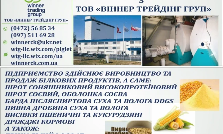 Продается трикальций, монокальцийфосфаты - фото № 2