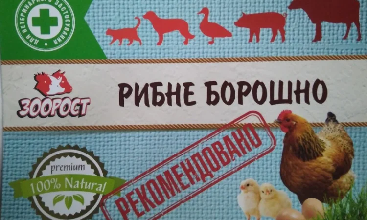 Дрожжи кормовые (спиртовые) - фото № 5