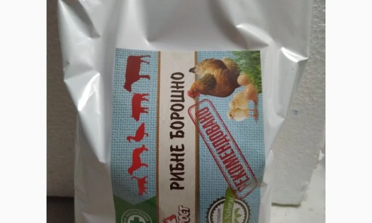 Сера кормовая - фото № 6