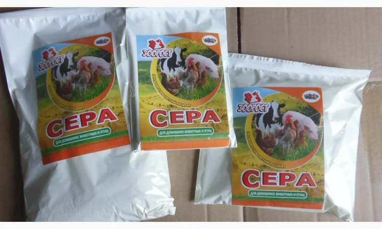 Сера кормовая - фото № 8
