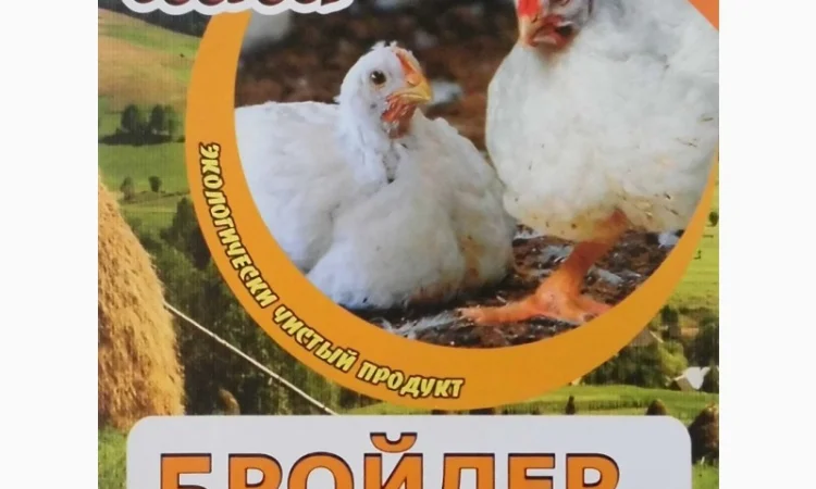 БмВД добавки (ввод 20 %) - фото № 1