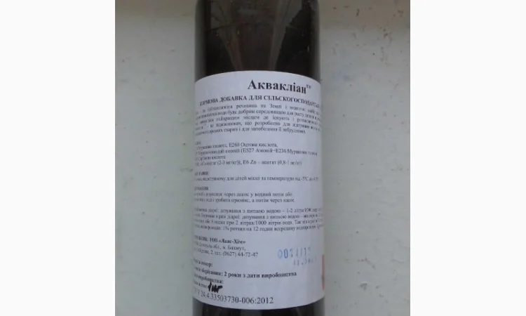 Йодинол (синий йод) - фото № 1