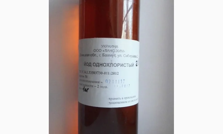 Йодинол (синий йод) - фото № 2