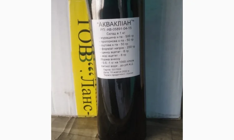 Акваклиан (подкислитель для воды) - фото № 2