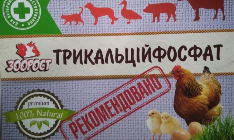 Трикальцийфосфат - фото № 1