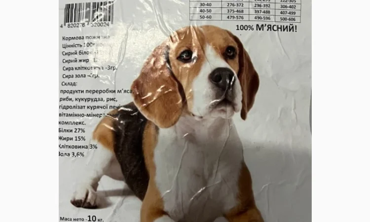 Продам корм для кошек и собак - фото № 2