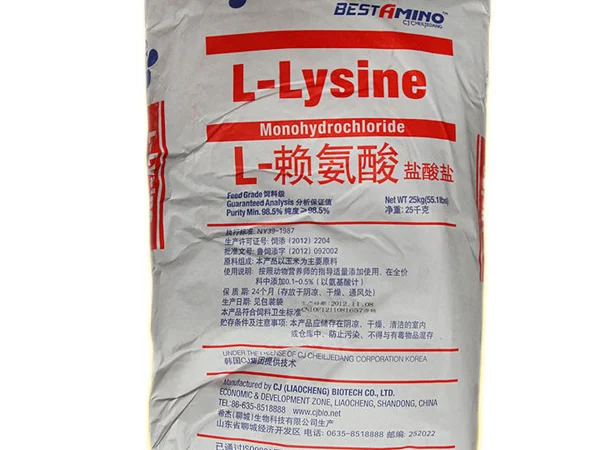 Лизин Монохлорид - фото № 1