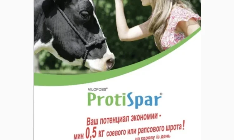 Продам сорбент, лизунці, премікси для ВРХ, свиней та птах - фото № 1