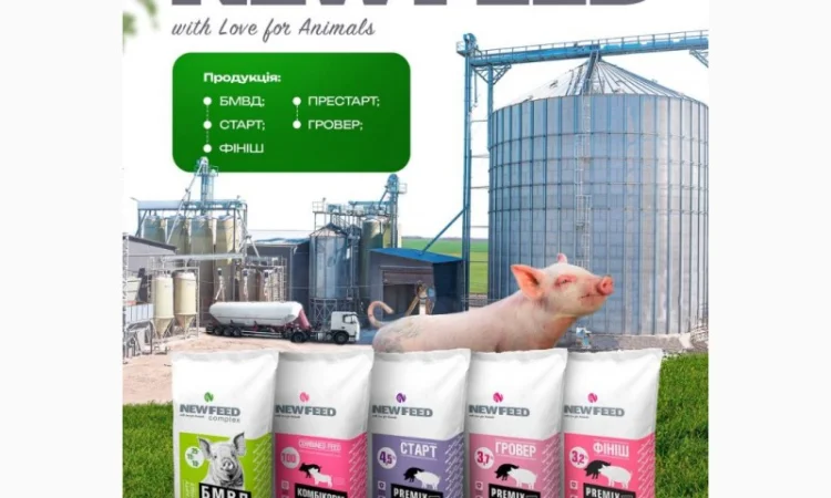 Продам комбікорми та премікси - фото № 1