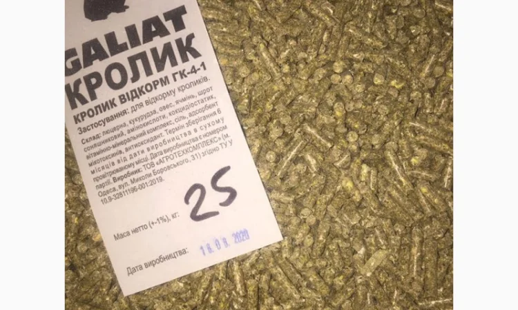 Корм для кроликов - фото № 1