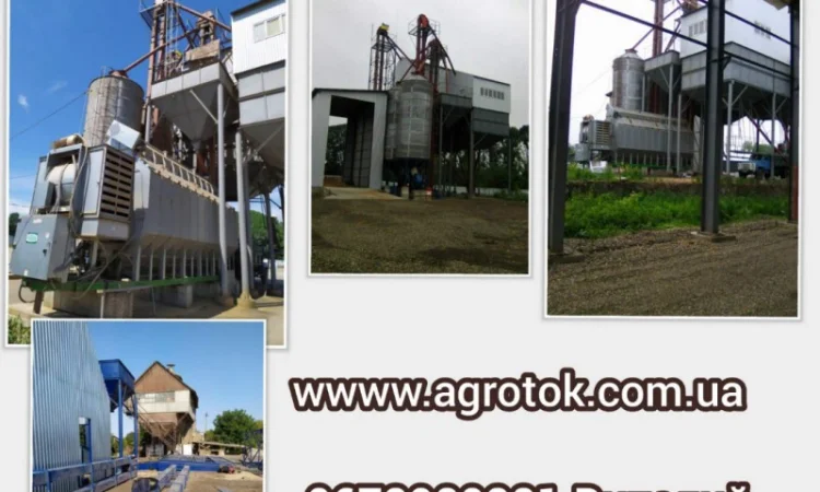 Будівництво, ремонт, реконструкція ЗАВ 25, ЗАВ 50, ЗАВ 100 - фото № 1