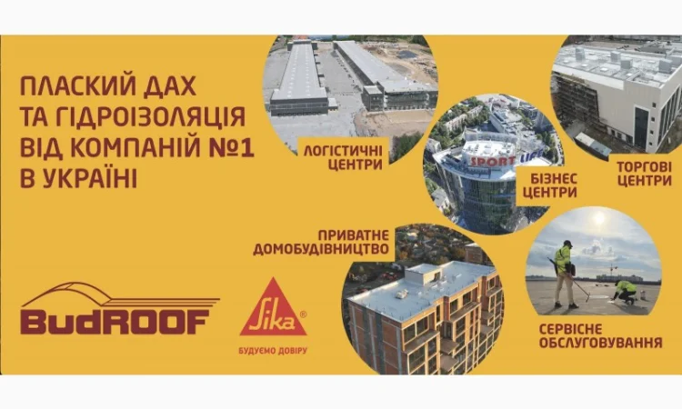 Монтаж ПВХ і ТПО мембрани, покрівельні роботи - фото № 1