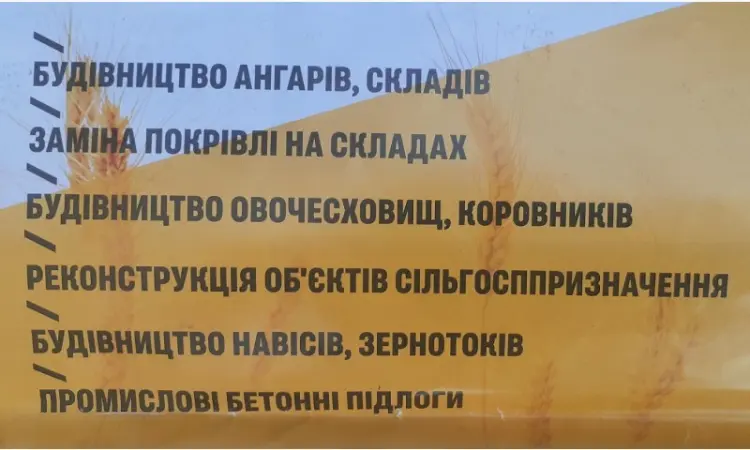 Строительство ангаров - фото № 1