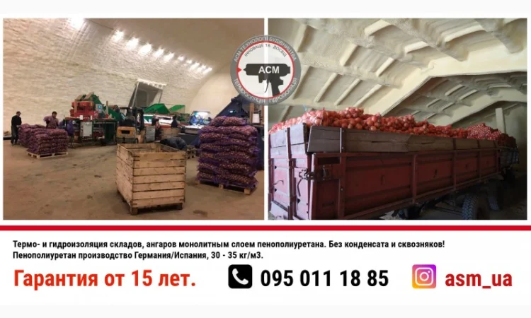 Утепление пенополиуретан (ппу) ангары, теплицы, овощехранилища, морозильные камеры - фото № 4