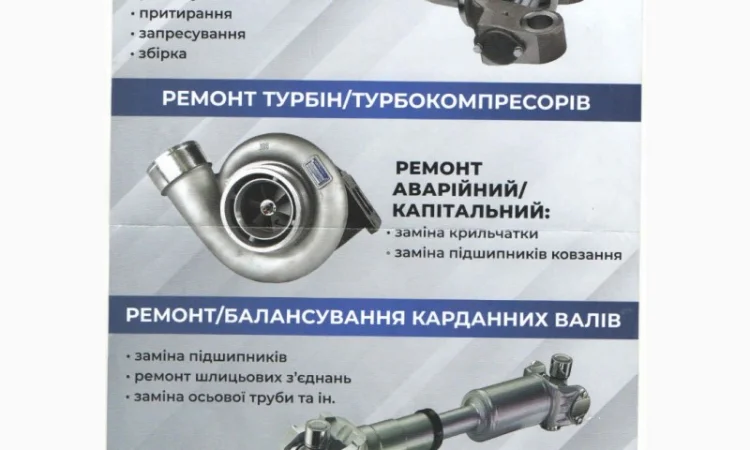 Ремонт телескопічних гідроциліндрів підіймачів на самоскиди - фото № 4