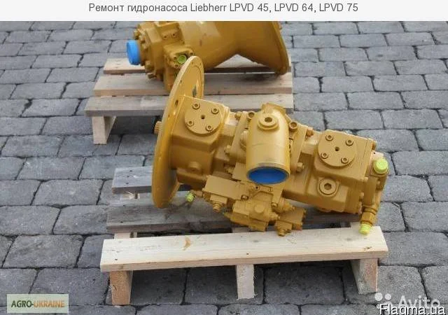 Ремонт гидронасоса Liebherr LPVD 45, LPVD 64, LPVD 75 - фото № 1