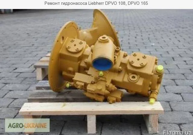 Ремонт гидронасоса Liebherr DPVO 108, DPVO 165 - фото № 1